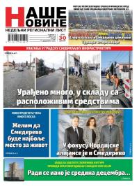 Naše Novine, Smederevo - broj 256, 14. dec 2016.