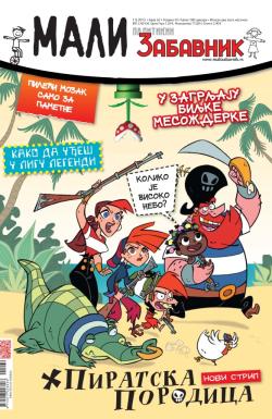 Mali Politikin Zabavnik - broj 62, 1. avg 2013.