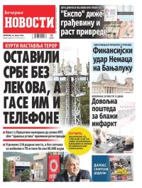 Večernje novosti - broj 4751, 10. avg 2023.
