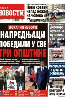 Večernje novosti - broj 5575, 1. dec 2025.