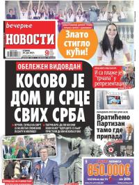 Večernje novosti - broj 3997, 29. jun 2021.