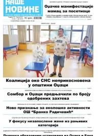 Naše novine, Odžaci - broj 433, 7. jun 2024.