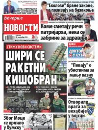 Večernje novosti - broj 4154, 4. dec 2021.