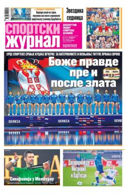 Žurnal - broj 12762, 25. jan 2026.