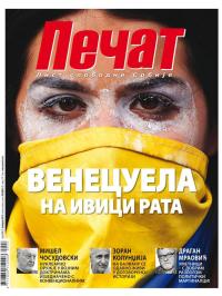 Pečat - broj 555, 1. feb 2019.