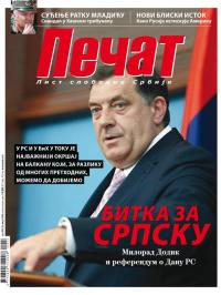 Pečat - broj 434, 26. avg 2016.
