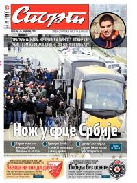 Sport - broj 20.451, 23. nov 2014.