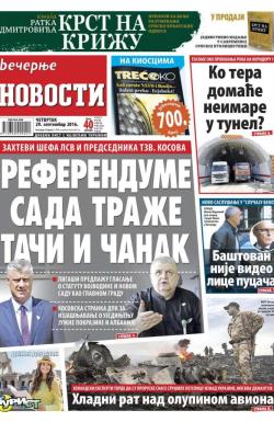 Večernje novosti - broj 2026, 29. sep 2016.