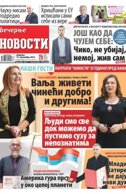 Večernje novosti - broj 4531, 25. dec 2022.