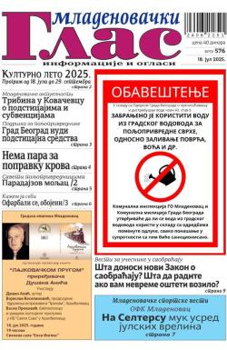 Mladenovački Glas - broj 576, 18. jul 2025.