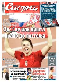 Sport - broj 20.352, 16. avg 2014.