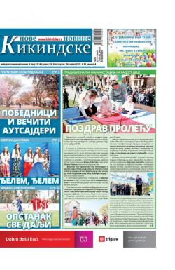 Nove kikindske novine - broj 611, 14. apr 2022.
