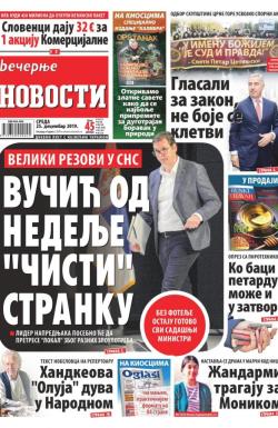 Večernje novosti - broj 3466, 25. dec 2019.