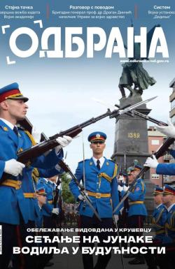 Odbrana - broj 398, 3. jul 2025.