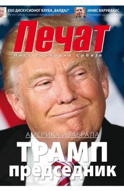Pečat - broj 445, 11. nov 2016.