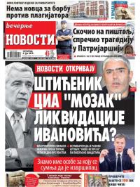Večernje novosti - broj 3293, 4. jul 2019.
