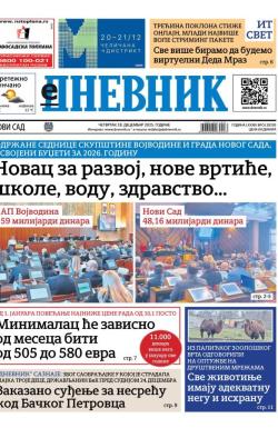 Dnevnik - broj 28293, 18. dec 2025.