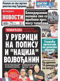 Večernje novosti - broj 4050, 21. avg 2021.