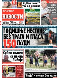 Večernje novosti - broj 1246, 3. avg 2014.