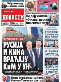 Večernje novosti - broj 3171, 6. dec 2018.