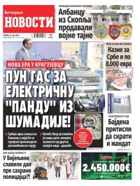 Večernje novosti - broj 5091, 23. jul 2024.