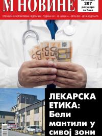 M Novine, Sr. Mitrovica - broj 652, 18. jun 2014.