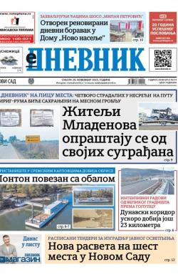 Dnevnik - broj 28274, 29. nov 2025.