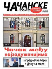 Čačanske novine - broj 968, 24. feb 2026.