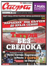 Sport - broj 20952, 27. apr 2016.