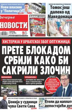 Večernje novosti - broj 4319, 26. maj 2022.