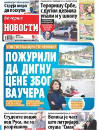 Večernje novosti - broj 4362, 8. jul 2022.