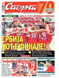 Sport - broj 20.658, 26. jun 2015.