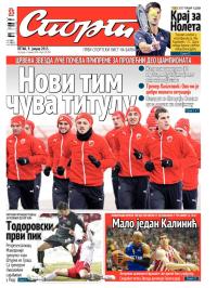 Sport - broj 20.494, 9. jan 2015.