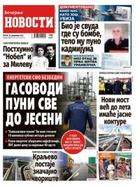 Večernje novosti - broj 5600, 26. dec 2025.
