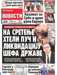 Večernje novosti - broj 4581, 17. feb 2023.