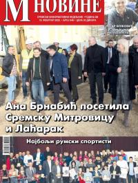 M Novine, Sr. Mitrovica - broj 948, 19. feb 2020.
