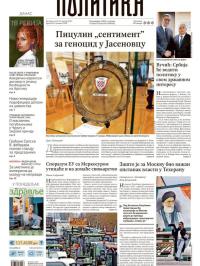Politika - broj 40276, 23. jan 2026.