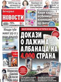 Večernje novosti - broj 4002, 4. jul 2021.