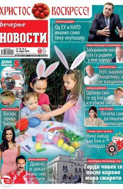 Večernje novosti - broj 3573, 17. apr 2020.