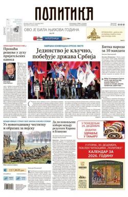 Politika - broj 40253, 27. dec 2025.