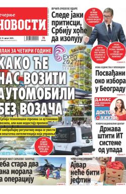 Večernje novosti - broj 4760, 19. avg 2023.
