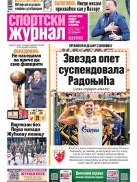 Žurnal - broj 12784, 18. feb 2026.