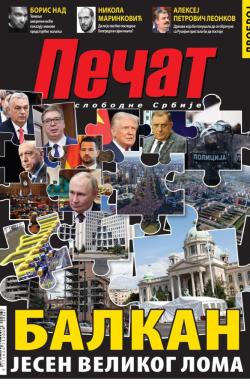 Pečat - broj 867, 7. nov 2025.