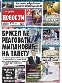 Večernje novosti - broj 1995, 28. avg 2016.