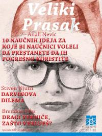 Veliki Prasak - broj Specijal 12, 15. jan 2017.