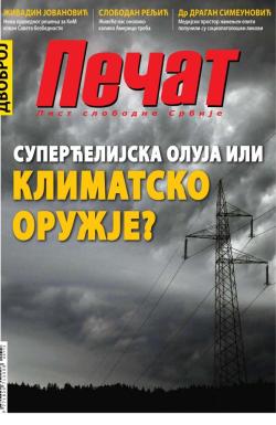 Pečat - broj 772, 28. jul 2023.