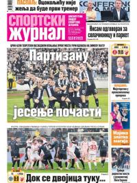 Žurnal - broj 12726, 16. dec 2025.