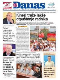 Danas - broj 7234, 20. jul 2017.