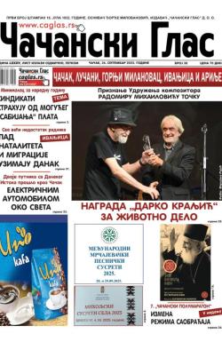 Čačanski glas - broj 38, 26. sep 2025.