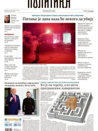 Politika - broj 40123, 18. avg 2025.